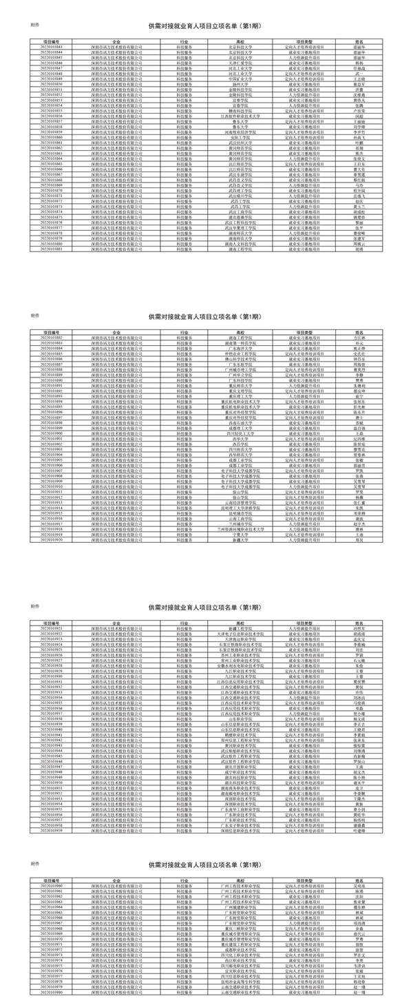 pa旗舰厅(中国区)官方网站-PlayAce