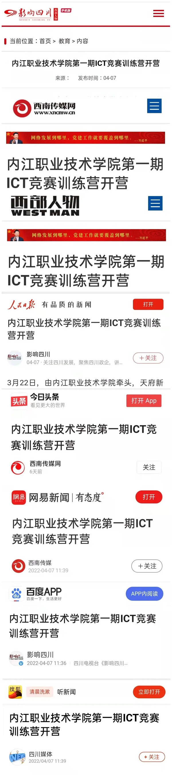 pa旗舰厅(中国区)官方网站-PlayAce