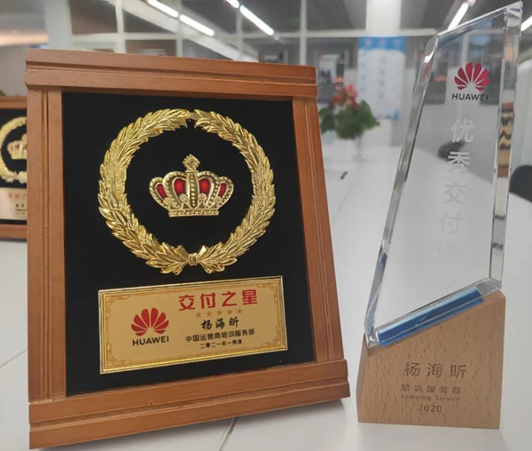 pa旗舰杨海昕声誉