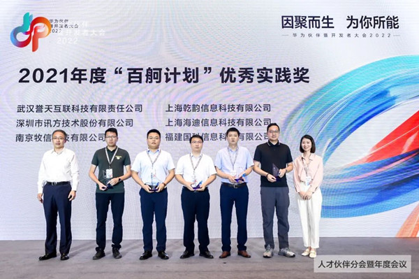 pa旗舰厅(中国区)官方网站-PlayAce