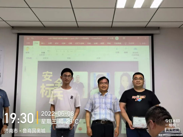 pa旗舰手艺济南大区月度例会暨颁奖仪式