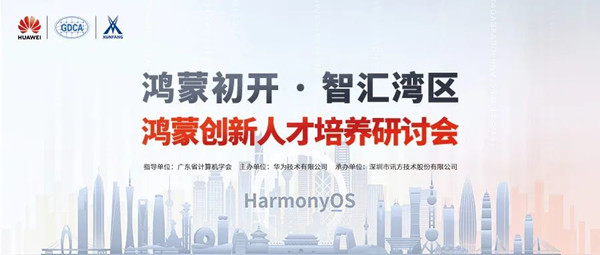 pa旗舰厅(中国区)官方网站-PlayAce
