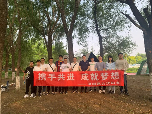pa旗舰厅(中国区)官方网站-PlayAce