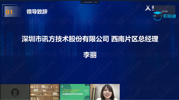 pa旗舰李丽