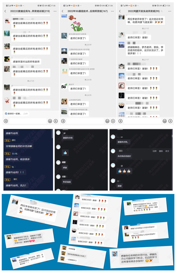 pa旗舰第十八届暑期师资研修班