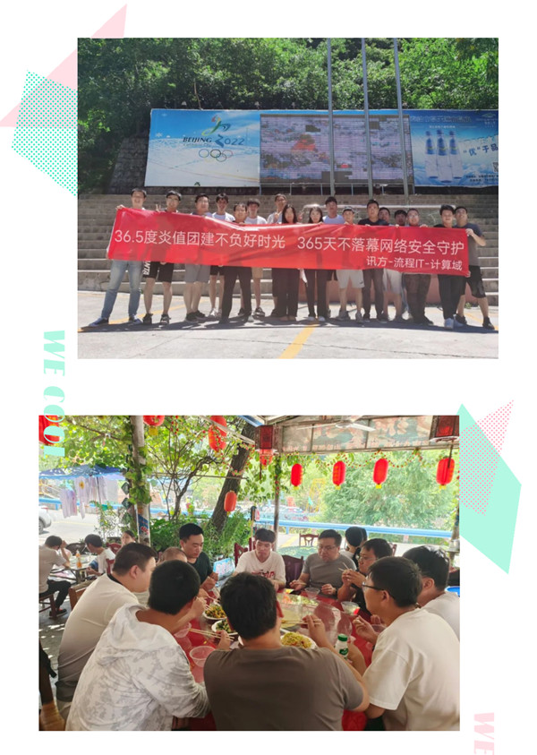 pa旗舰手艺流程IT盘算域