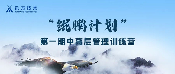 pa旗舰厅(中国区)官方网站-PlayAce