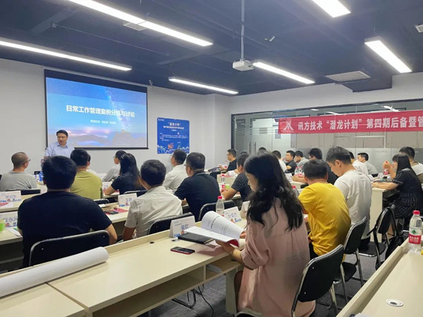 pa旗舰厅(中国区)官方网站-PlayAce