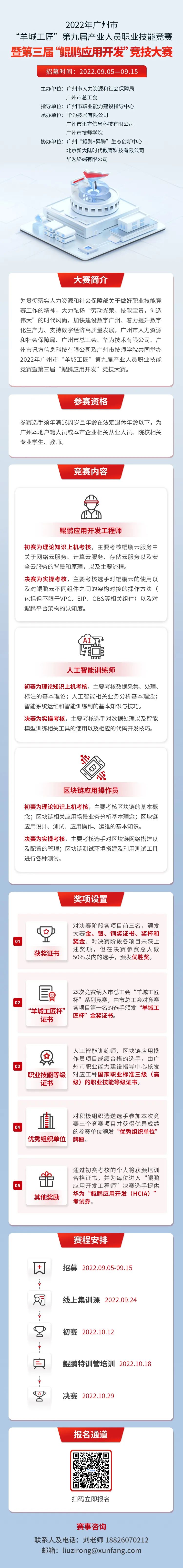 pa旗舰厅(中国区)官方网站-PlayAce