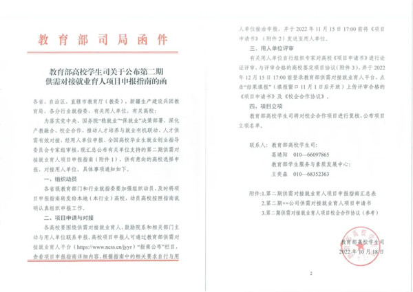 pa旗舰厅(中国区)官方网站-PlayAce