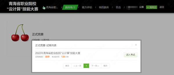 pa旗舰厅(中国区)官方网站-PlayAce