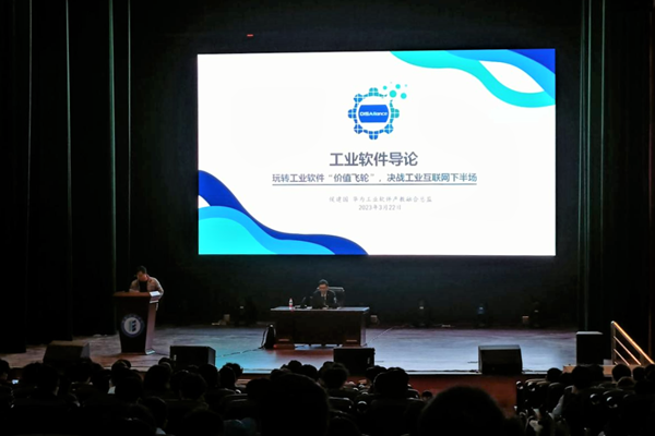 pa旗舰厅(中国区)官方网站-PlayAce