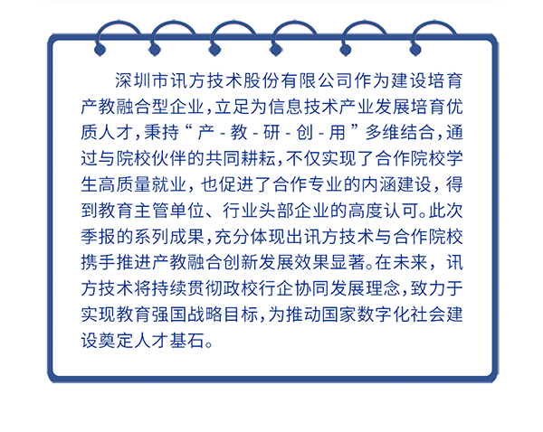 pa旗舰厅(中国区)官方网站-PlayAce