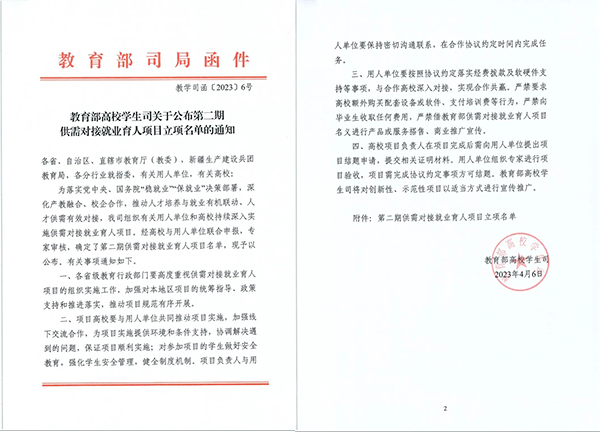 pa旗舰厅(中国区)官方网站-PlayAce