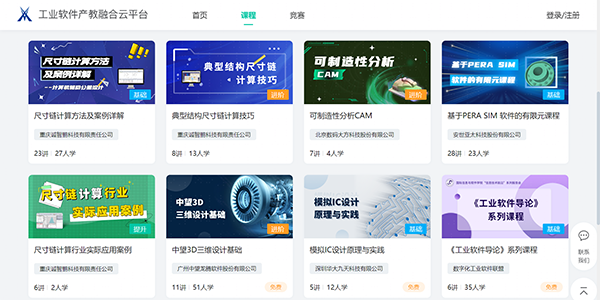 pa旗舰厅(中国区)官方网站-PlayAce