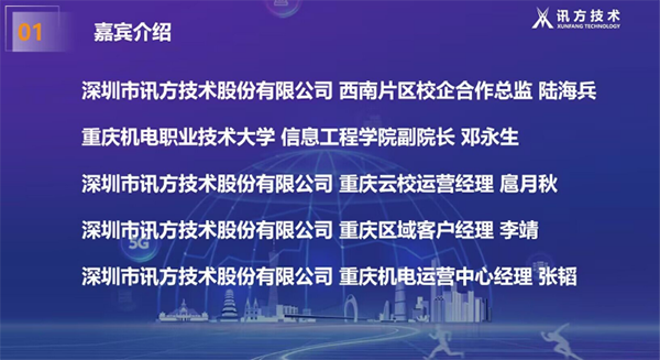 pa旗舰厅(中国区)官方网站-PlayAce