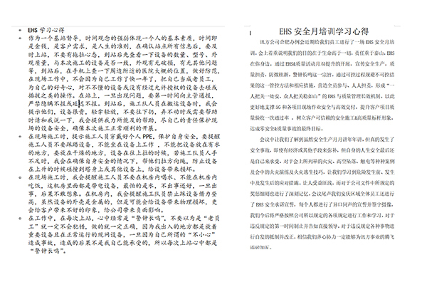 pa旗舰厅(中国区)官方网站-PlayAce