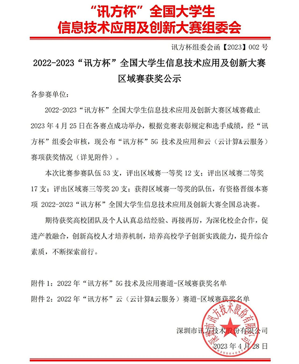 pa旗舰厅(中国区)官方网站-PlayAce