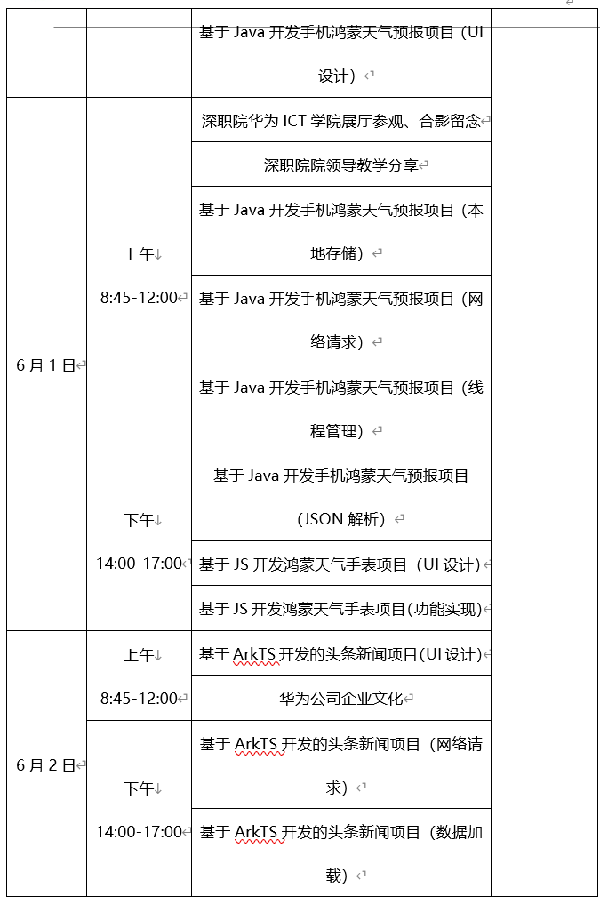 pa旗舰厅(中国区)官方网站-PlayAce