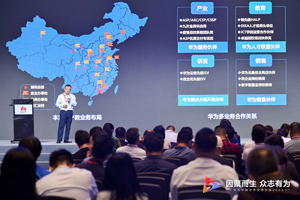 pa旗舰厅(中国区)官方网站-PlayAce