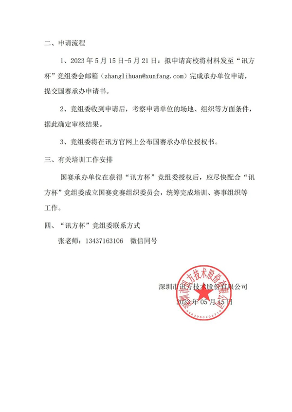 pa旗舰厅(中国区)官方网站-PlayAce