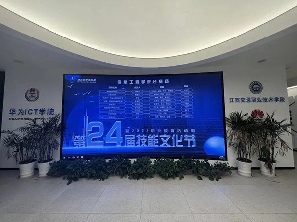 pa旗舰厅(中国区)官方网站-PlayAce
