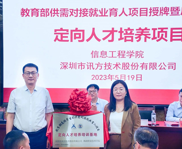 pa旗舰厅(中国区)官方网站-PlayAce