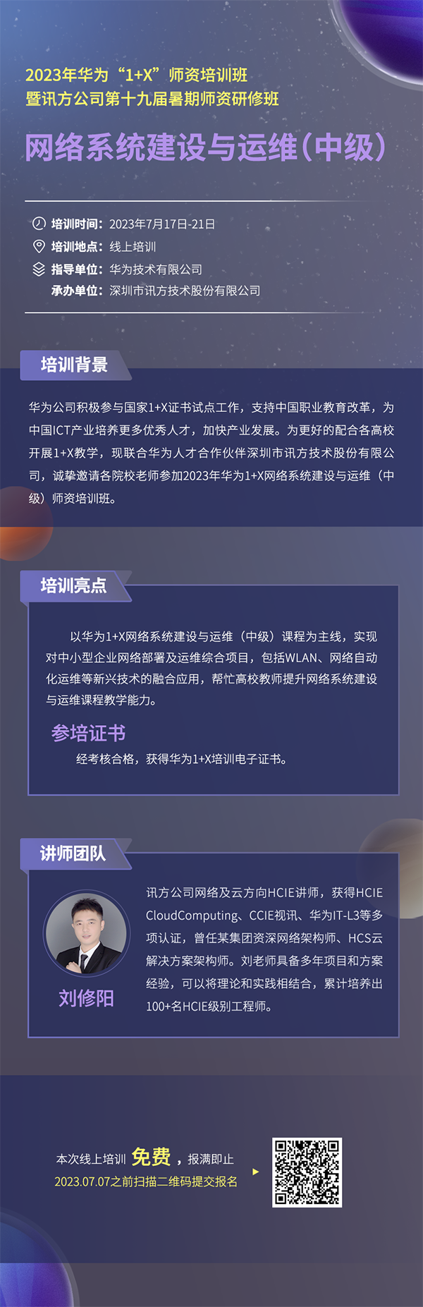 pa旗舰厅(中国区)官方网站-PlayAce