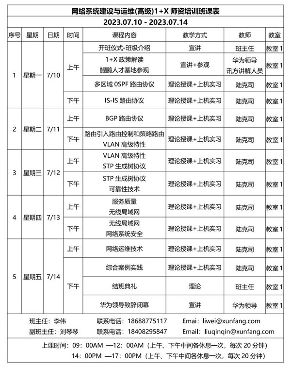 pa旗舰厅(中国区)官方网站-PlayAce