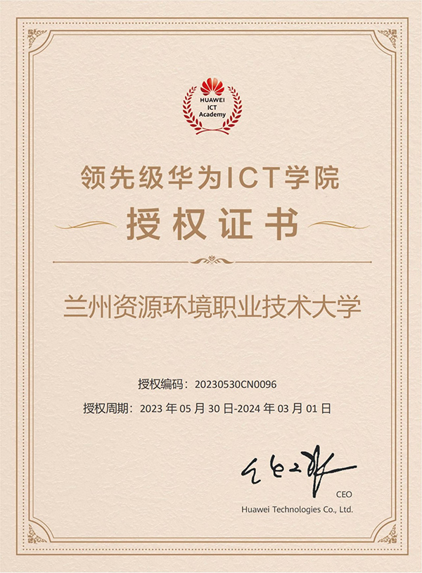 pa旗舰厅(中国区)官方网站-PlayAce
