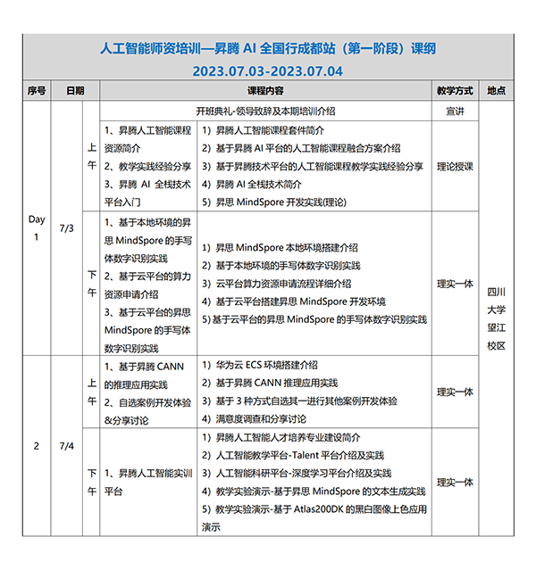 pa旗舰厅(中国区)官方网站-PlayAce