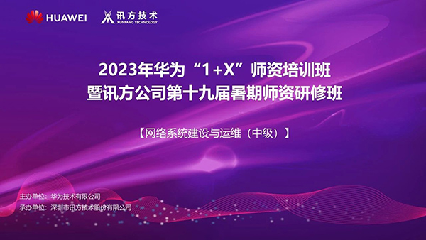 pa旗舰厅(中国区)官方网站-PlayAce