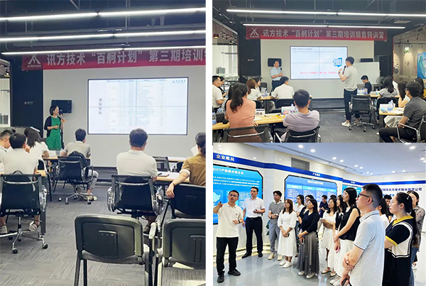 pa旗舰厅(中国区)官方网站-PlayAce