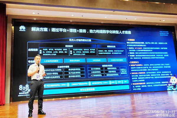 pa旗舰厅(中国区)官方网站-PlayAce