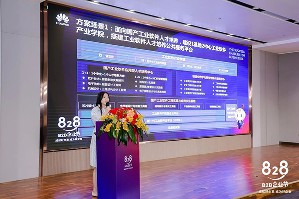 pa旗舰厅(中国区)官方网站-PlayAce