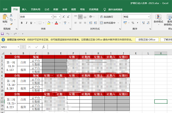 pa旗舰厅(中国区)官方网站-PlayAce