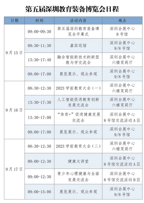 pa旗舰厅(中国区)官方网站-PlayAce