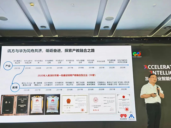 pa旗舰厅(中国区)官方网站-PlayAce