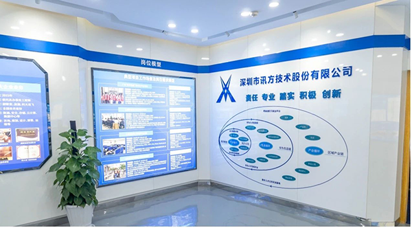 pa旗舰厅(中国区)官方网站-PlayAce
