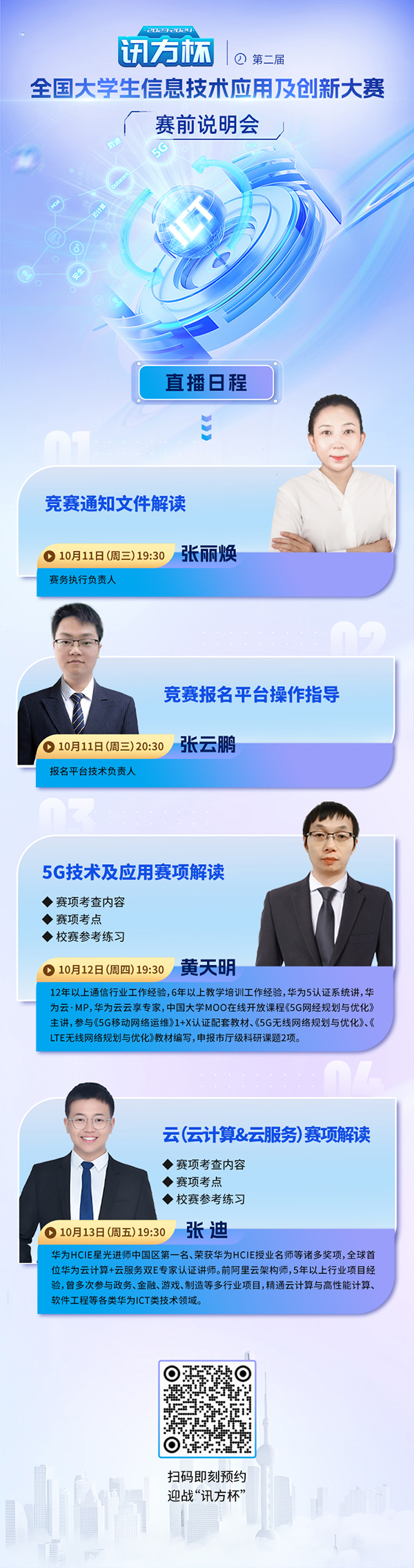 pa旗舰厅(中国区)官方网站-PlayAce
