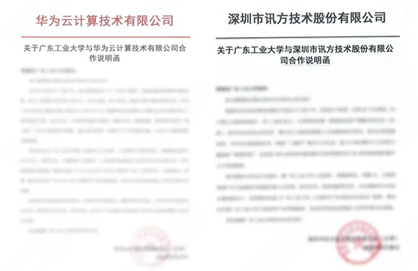 pa旗舰厅(中国区)官方网站-PlayAce