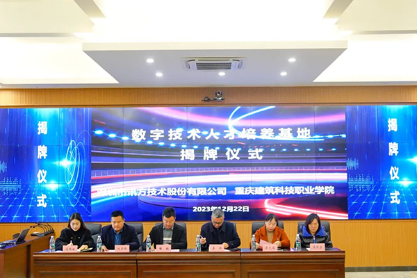 pa旗舰厅(中国区)官方网站-PlayAce