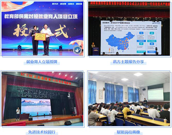pa旗舰厅(中国区)官方网站-PlayAce