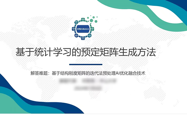 pa旗舰厅(中国区)官方网站-PlayAce