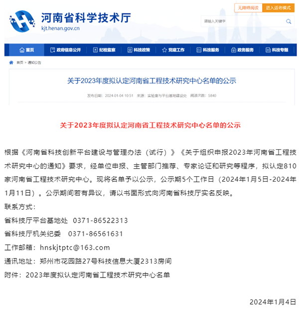 pa旗舰厅(中国区)官方网站-PlayAce