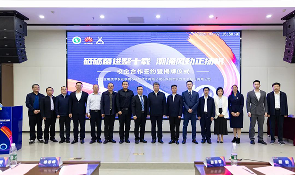 pa旗舰厅(中国区)官方网站-PlayAce