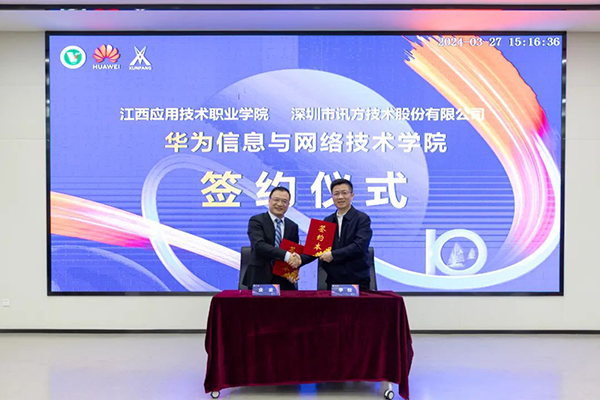 pa旗舰厅(中国区)官方网站-PlayAce