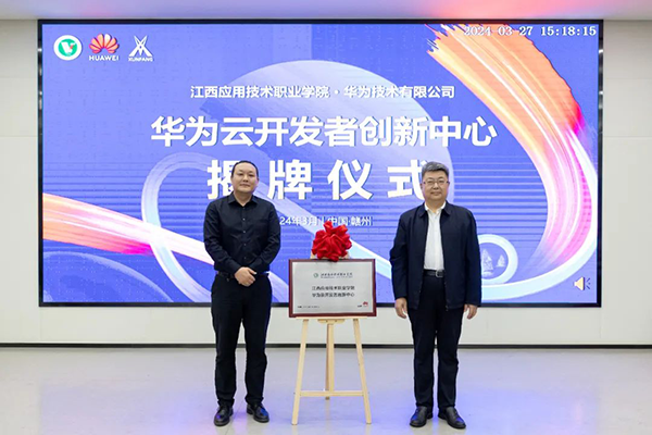 pa旗舰厅(中国区)官方网站-PlayAce