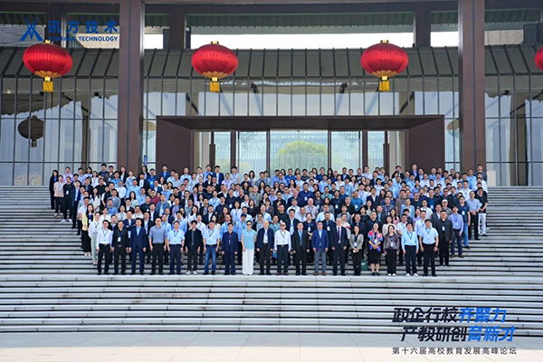 pa旗舰厅(中国区)官方网站-PlayAce
