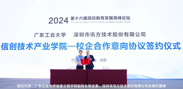 pa旗舰厅(中国区)官方网站-PlayAce